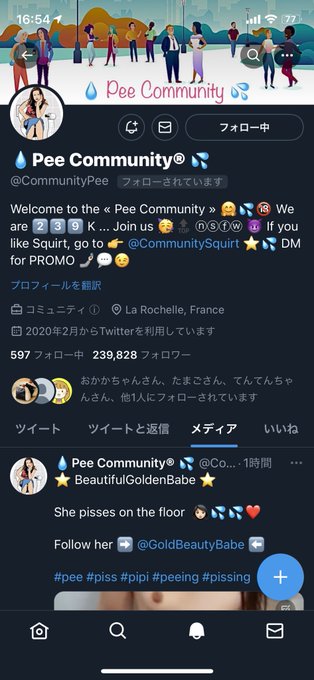 すごいアカウントにフォローしてもらった😳  Thanks for following! https://t.co/3xXYN1pdan<a href="/tag/%E8%A3%8F%E5%9E%A2%E5%A5%B3%E5%AD%90"class="tags"><span>#裏垢女子</span></a>