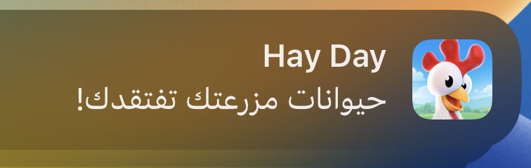 dh_1s's tweet photo. المضحك المبكي اخر تغريده لي كانت قبل سنه ومحد فقدني الا حيوانات مزرعتي، كان عنده بعد نظر ماوكلي يوم اعتزل البشر https://t.co/uuYJjZ1Dlt