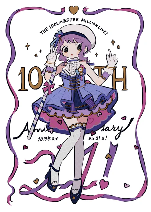 💜🤍💙
#てづくりの39カウントダウン 
