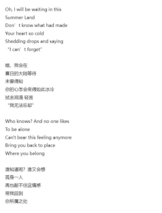 ayukic17_'s tweet photo. #mintotrans
I’ll post my translations under this tag https://t.co/DDgd16jtNh