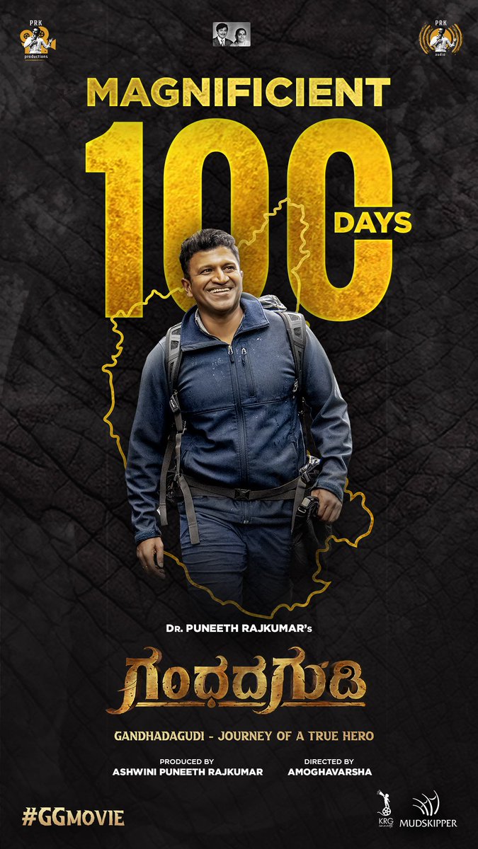 princemanu144's tweet photo. 100 ದಿನಗಳನ್ನು ಪೂರೈಸಿದ ನಿಜವಾದ ನಾಯಕನ #ಗಂಧದಗುಡಿ ಪಯಣ!
ಅಪ್ಪು ಅವರ ಕನಸಿನ ಪಯಣವಾಗಿದ್ದ ಈ ಚಿತ್ರವು, ಕರ್ನಾಟಕದ ಅದ್ಭುತ ಕಾಡು ಹಾಗೂ ವನ್ಯಜೀವಿಗಳ ವಿಶೇಷ ಆಚರಣೆ.

The journey of a real hero - #Gandhadagudi completes 100 days!
#100DaysofGG #GGMovie #PowerInU https://t.co/GXk4Rooj17