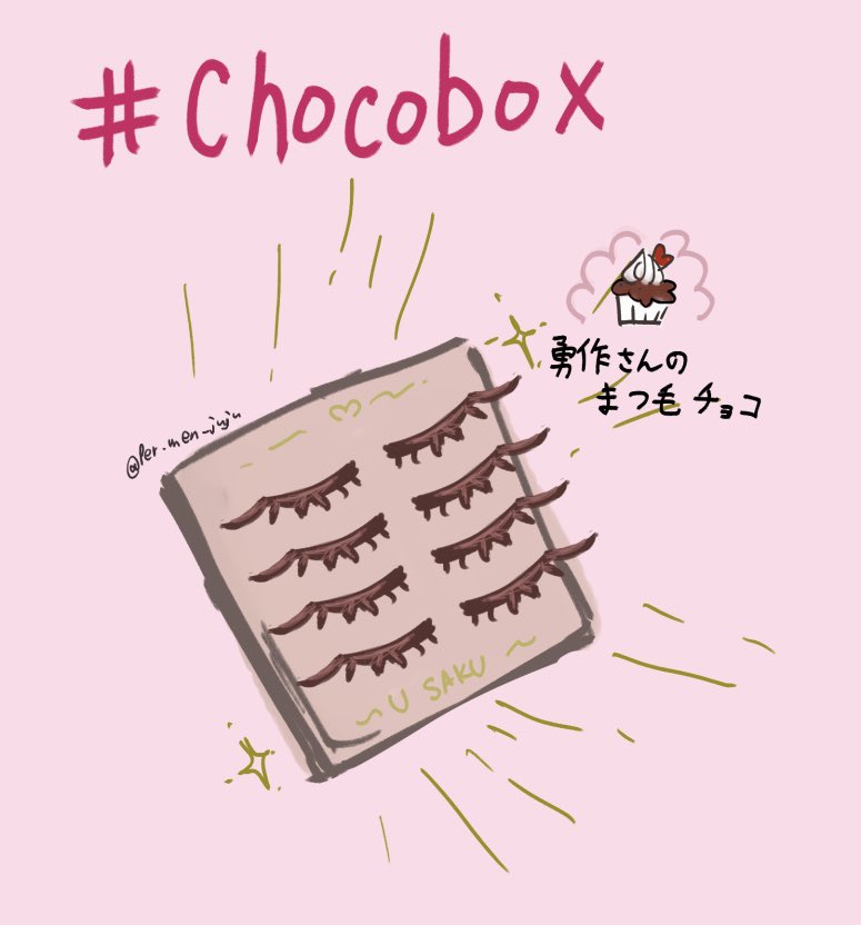 🍫📮で頂いたもの〜
素敵な🍫ありがとうございます🫶🫶 