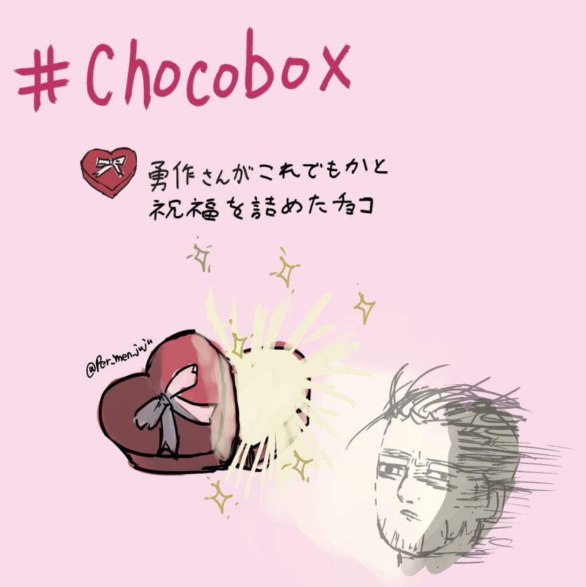 🍫📮で頂いたもの〜
素敵な🍫ありがとうございます🫶🫶 