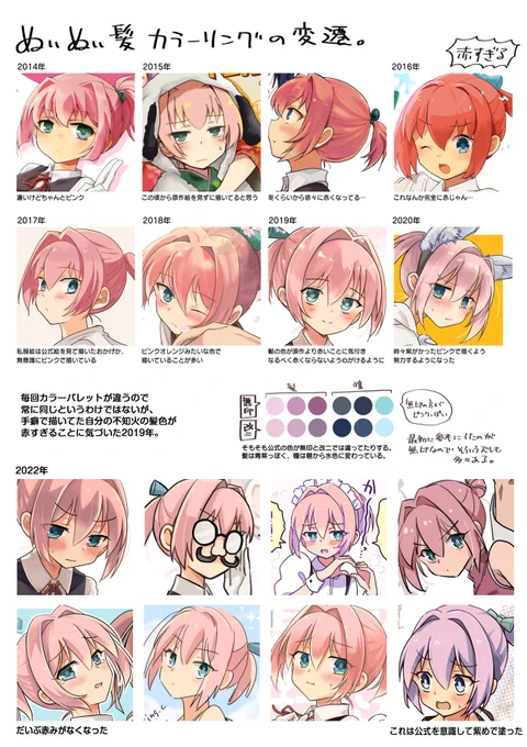 だいぶ僕の不知火も赤みが減ってきたよ 