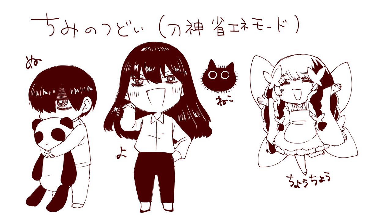 @KATANAGAMI_kabe 
省エネモードという名の作画簡略化() 