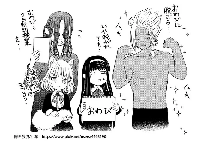 Brown and Little girl同人誌(2023年01月22日発行版)|修正ペーパーデータ配布|七羊
https://t.co/idCSTz3Ntb
2023年2月3日以前にこちらの同人誌を購入された方へ
修正ペーパーのPDFデータをFANBOXのこのページにて常時配布していますので、ご入用でしたらダウンロードしてお持ちください 