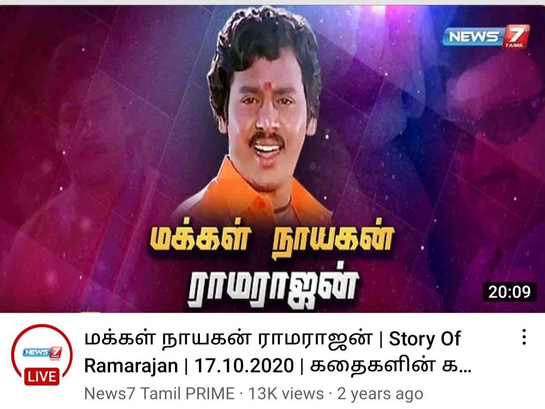 hellsing1235's tweet photo. @RohiniR89378047 Real people Makkal Nayagan is Ramarajan 😠😤

#MakkalNayaganRamarajan ✊ https://t.co/lUG1NMcmH6