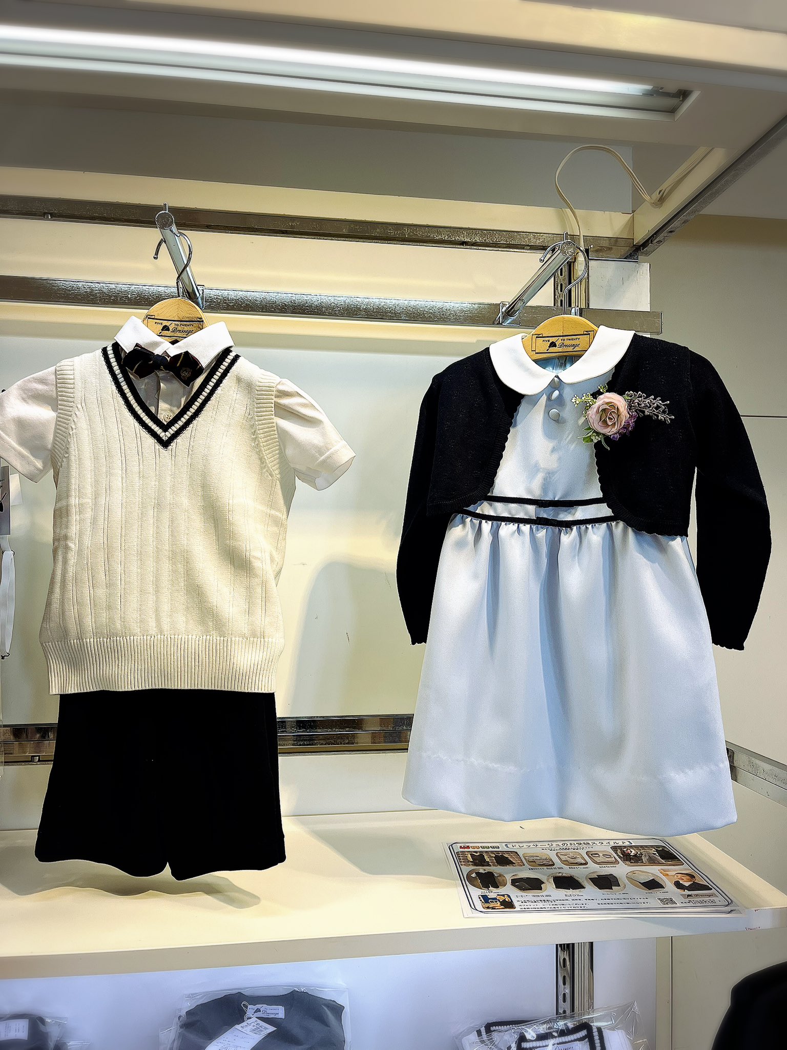 いつでもポイント10倍 ドレッサージュ お受験用服一式セット | www.ccfl.ie