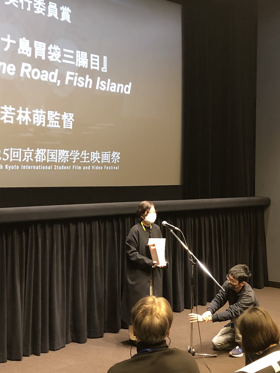 💫Awards by Executive Committee Members

『3 intestine Road, Fish Island』
Director: Moe Wakabayashi

Congratulations🎉