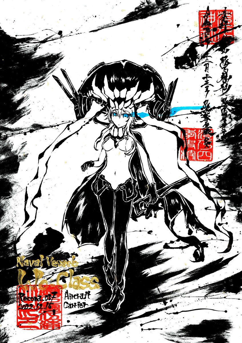 固定更新です……!
ヤフオク(基本はここで)
https://t.co/vt9Dk29inh
BOOTH(グッズや試作品など)
https://t.co/ZWVpvpTwje
ほしいものリスト
https://t.co/QHebrQekaK
配信用アカウント
@Sumino_Recona
基本、御朱印・墨絵風なイラスト製作の活動してます。。。
よろしくね。