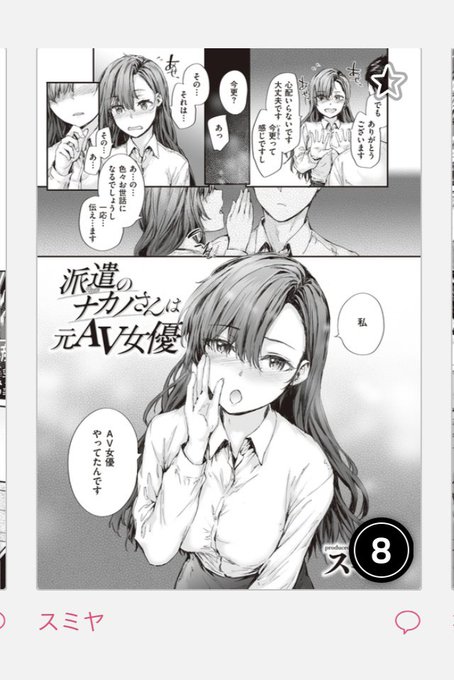 komifloランキング入っておりました。ありがとうありがとう
https://t.co/URpfCbbx5X 