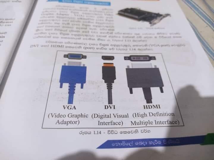 Take a look at this Govt. text book. You will realize the future of Sri Lankan Tech industry is in good  hands #lka