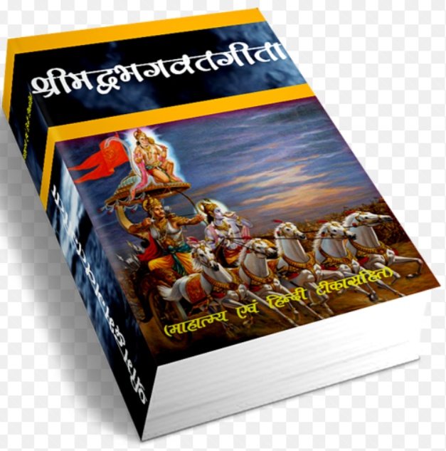 अब तो स्कूलों में श्रीमद्भागवत गीता जरुर पढ़ाना चाहिए, सभी सनातनी भाई और बहनों आप लोगों की क्या राय है?? 

 जय श्रीकृष्ण, जय गोविंदा 🙏❤️

x.com/i/spaces/1RDGl…