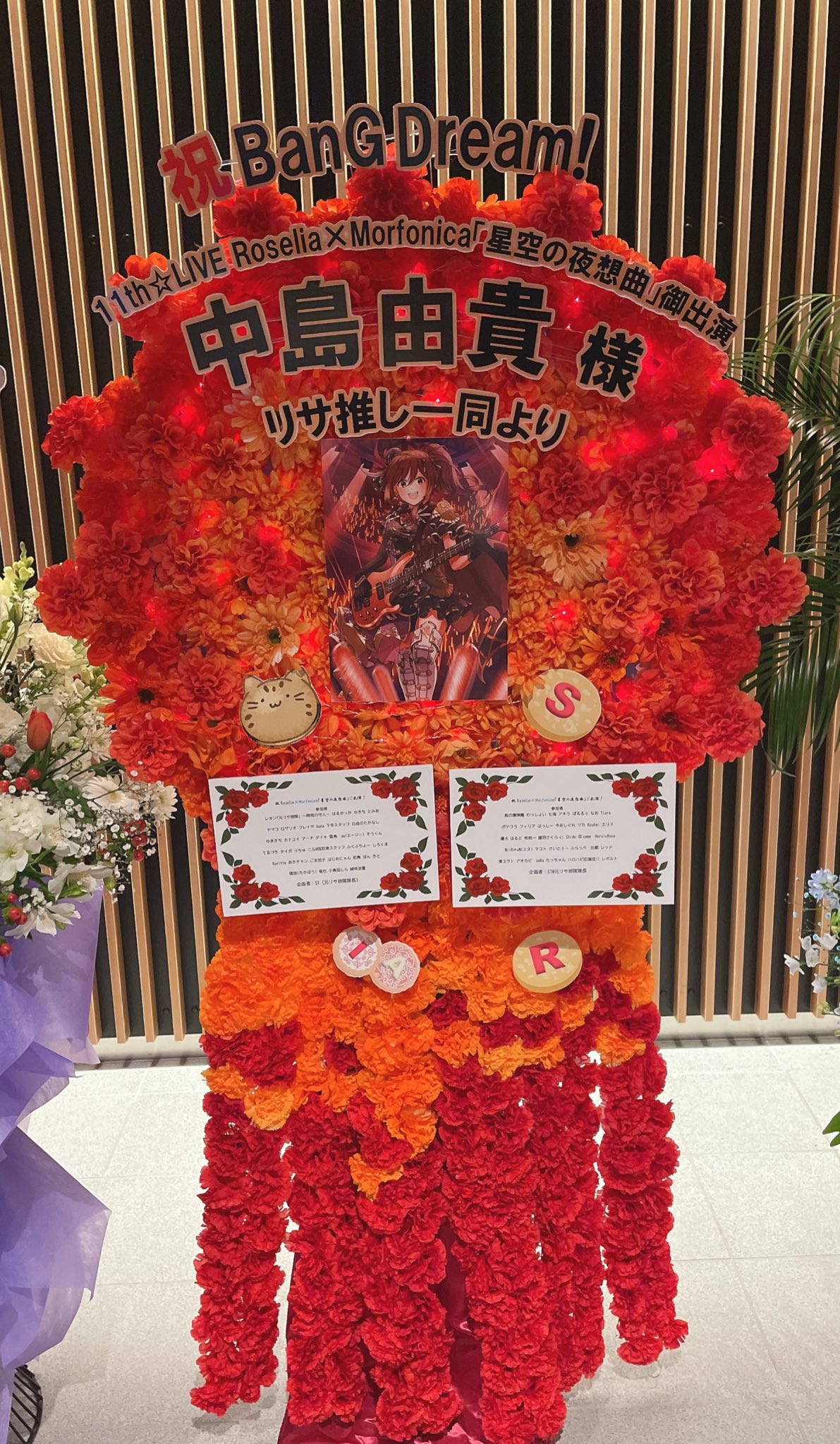 BanG Dream! 11th live 缶バッジ 今井リサ 58点-