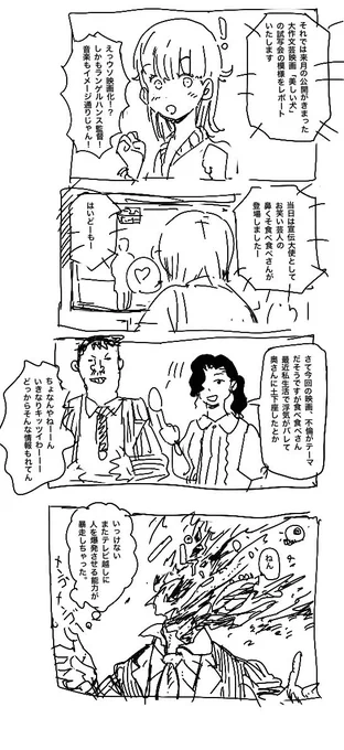 映画あるある 