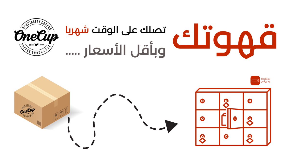 ONECUP_SA's tweet photo. وفر حيل 

#الهلال_الوداد_المغربي #قهوتي #قهوه_مختصه #قهوة_الصباح https://t.co/XpcN7mnco7