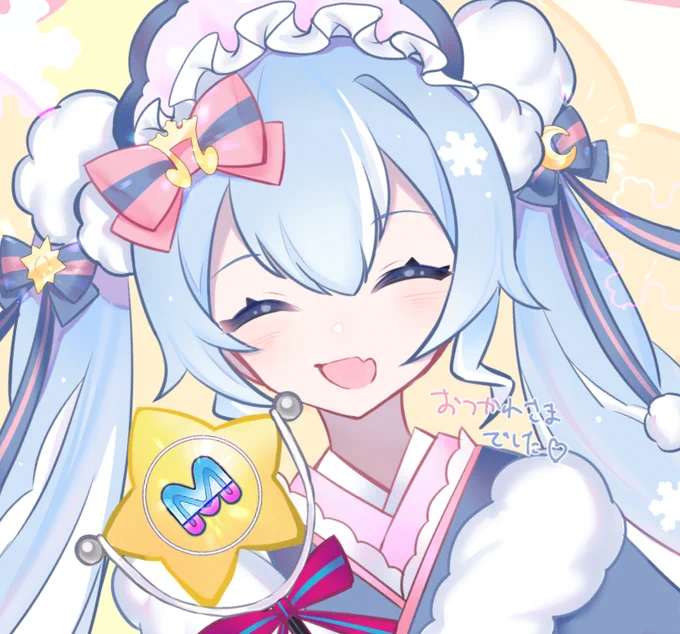 #マジカルミライ10th  #雪ミクお疲れ様でした〜!マジミラ2023楽しみです雪ミク2024もがんばるぞ 