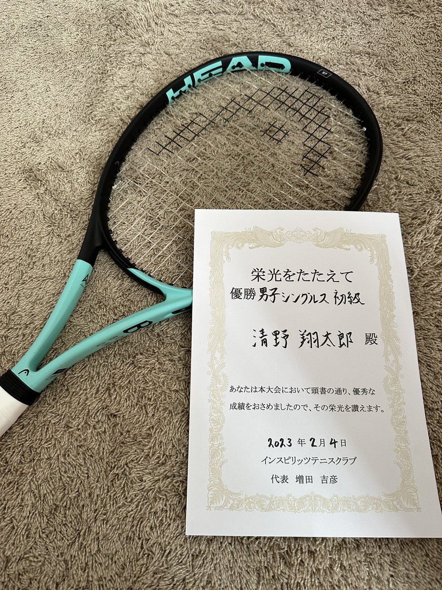 ShOtArOnotDanny's tweet photo. 優勝してやったぜ
苦手な大宮運動場ハードコートで優勝や
リハビリでも優勝できる
6-3.6-0.6-0.6-4
根性論は古い?
気合いと根性で戦って勝ったぜ?
#テニス
#tennis
#アディダス
#adidas
#head
#headtennis
#headboom
#headgravity
#インスピ
#ダニエルじゃない太郎
#無敗目指し https://t.co/2xwzvW9fUQ