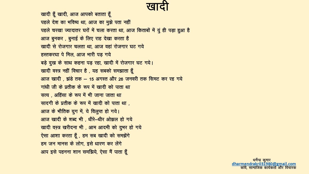 ICD India tweet media