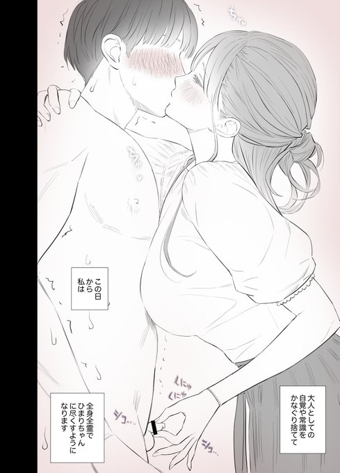 そろそろなヤツ 前半はほぼcfmnです 