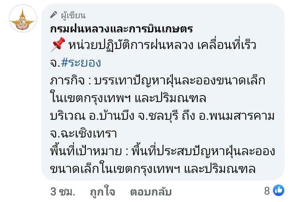 Darunee_2554's tweet photo. 🙏🙏🙏 https://t.co/00DCSt5way