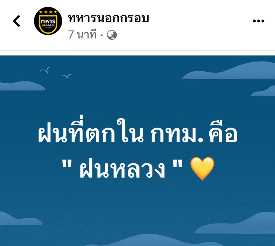 Darunee_2554's tweet photo. 🙏🙏🙏 https://t.co/00DCSt5way