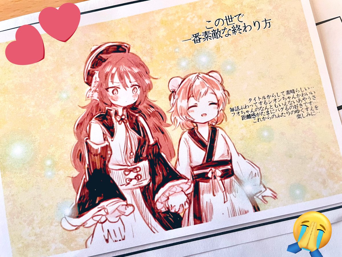 どのサインが一番素敵ですか？