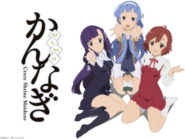 #おまいら15年前何してたよ

かんなぎ、とらドラ、サンレッド、ニコニコ動画 