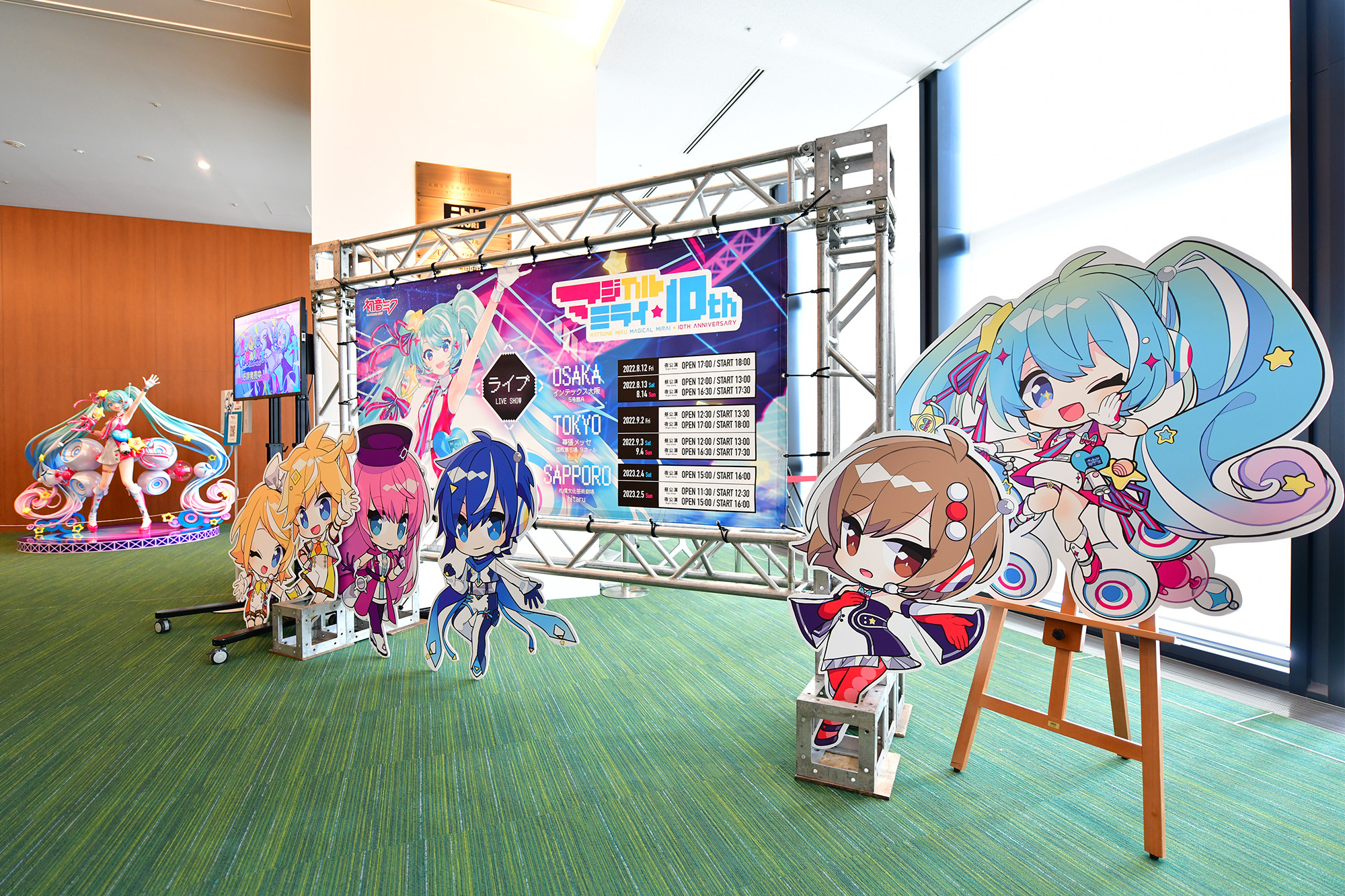 マジカルミライ10th札幌2023　北一硝子プレート マジカルミライ10th札幌2023 北一硝子プレート マジカルミライ