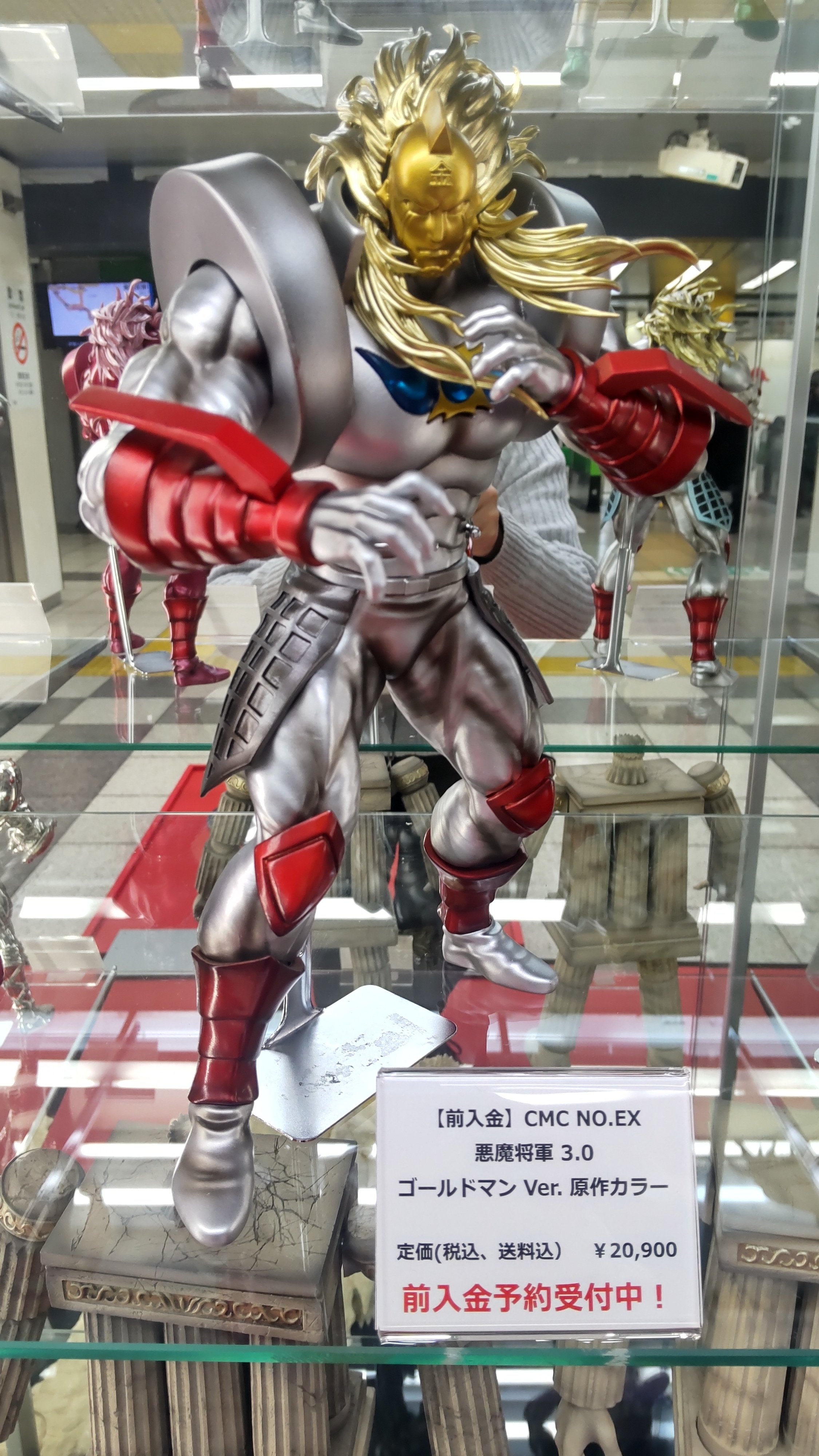 新品未開封品】CMC NO.49 CCP 悪魔将軍 3.0 原作カラー フィギュア 新品未開封品】CMC NO.49 CCP 悪魔将軍 3.0 原作カラー フィギュア