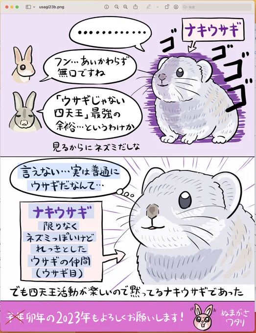 え…(macで)画像の手描き文字をなんとなくなぞったら、普通にテキスト情報として認識されてコピーペーストできたんだけど…。 ていうか画像からこんなテキスト抽出&認識(活字も)できることすら知らなかったわ。普通にめちゃ重宝しそうだ…(手描きだとちょっとだけ文字認識ミスがあるっぽいけど) 