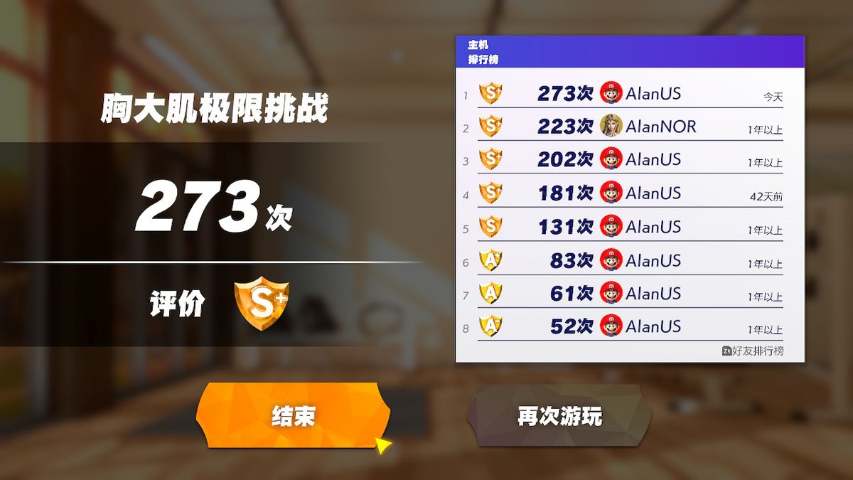 alan82376816's tweet photo. #健身环大冒险 #RingFitAdventure #NintendoSwitch https://t.co/x5lCW5Ts1z