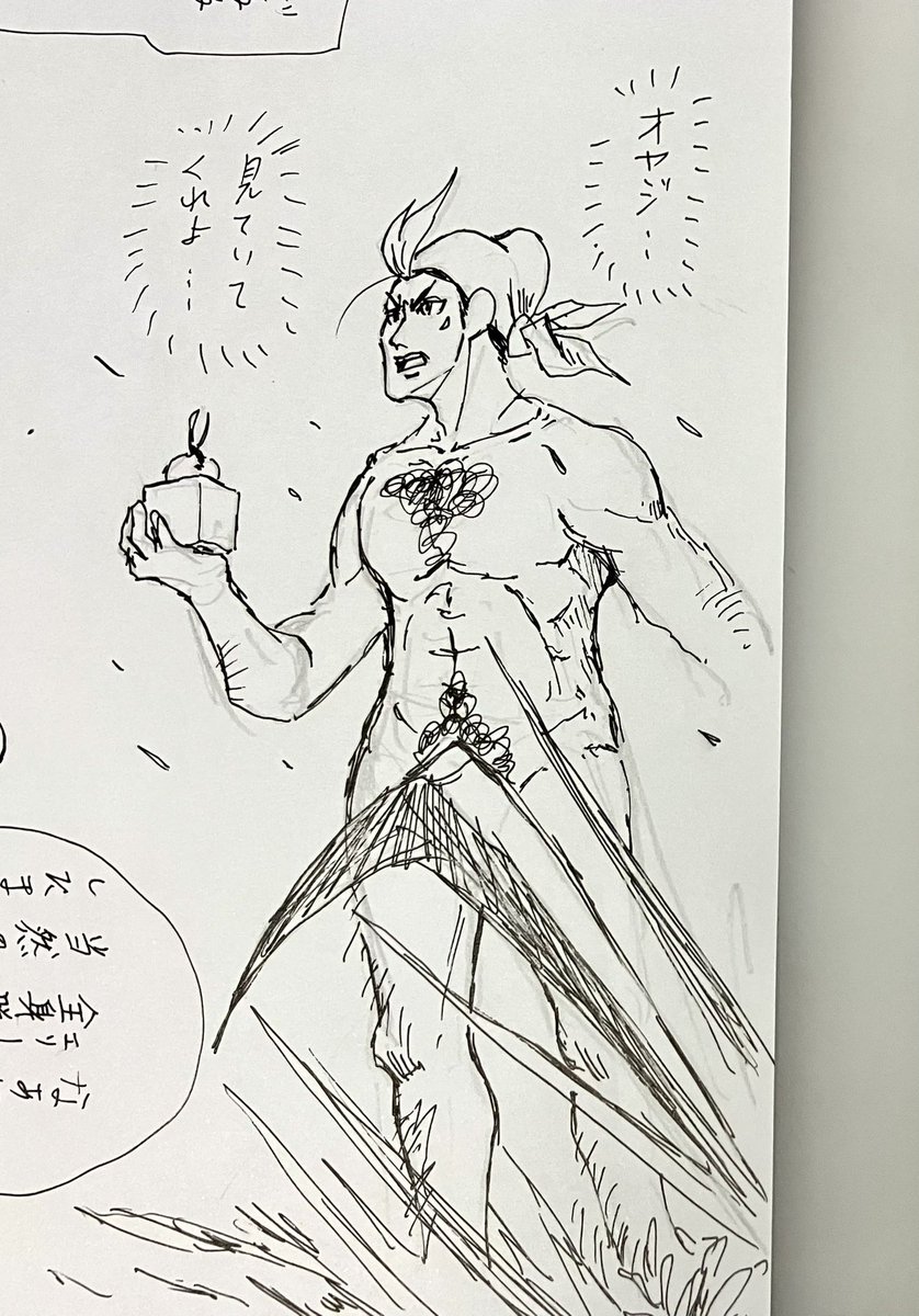 全裸三国志シリーズ 
