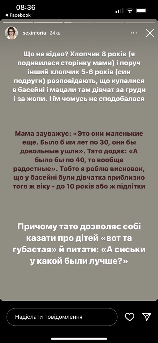 Matkawariatka_'s tweet photo. Це просто нема слів https://t.co/gKPAPRyIWg