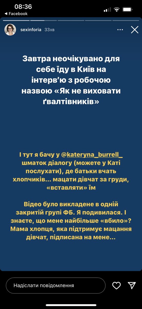 Matkawariatka_'s tweet photo. Це просто нема слів https://t.co/gKPAPRyIWg