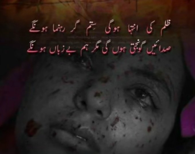 Hafsaaulakh's tweet photo. Kashmir and  Pakistan today .. May Allah have mercy on us 💚 #WeStillStandWithYOu https://t.co/5svEjNIHkj