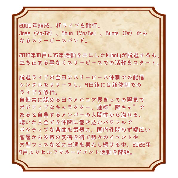 2/6(月)KT Zepp Yokohama 出演者紹介

#TOTALFAT

詳細はこちらf226kikaku.wixsite.com/eccentrictwili…
#日本工学院八王子専門学校　
#コンサート・イベント科26期
#イベント企画コース　#エキトワ