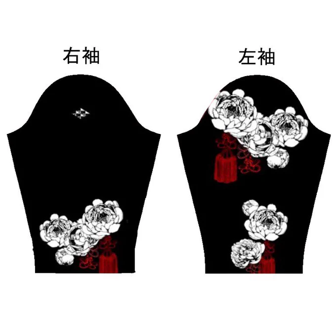 アンケートご参考に芍薬燈パーカーデザインからブルゾンにしてみました。どうかな… 