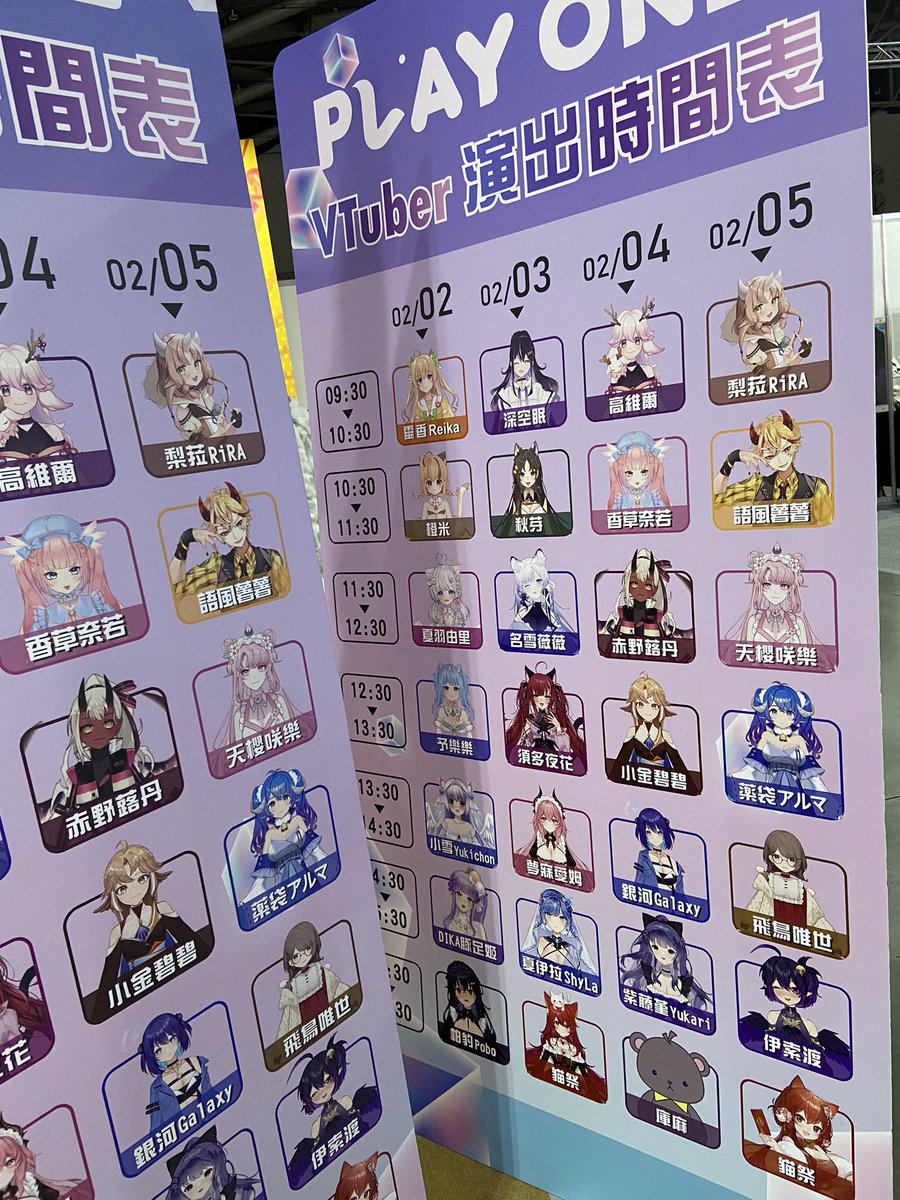 kitayamamori's tweet photo. 我很慶幸自己能站在這裡，很慶幸自己能進到這個圈子，這四天雖然很累，但看到各位開心的笑容真的覺得一切都值得，我不是廠商不能保證未來有沒有一樣的活動，但我能在我有限的時間為各位及V們做我力所能及的事情，希望大家都玩得開心，未來還請多多指教了各位。
#電玩展結束 https://t.co/qmIPujjCb3