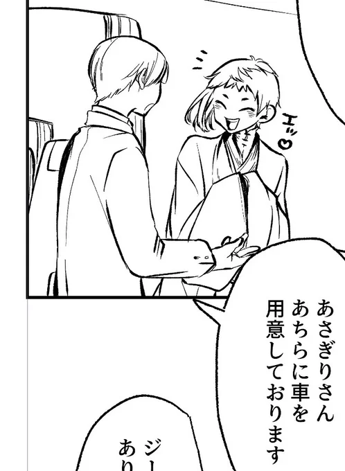 外交官ゲン(外交官ゲンってパワーワード… 