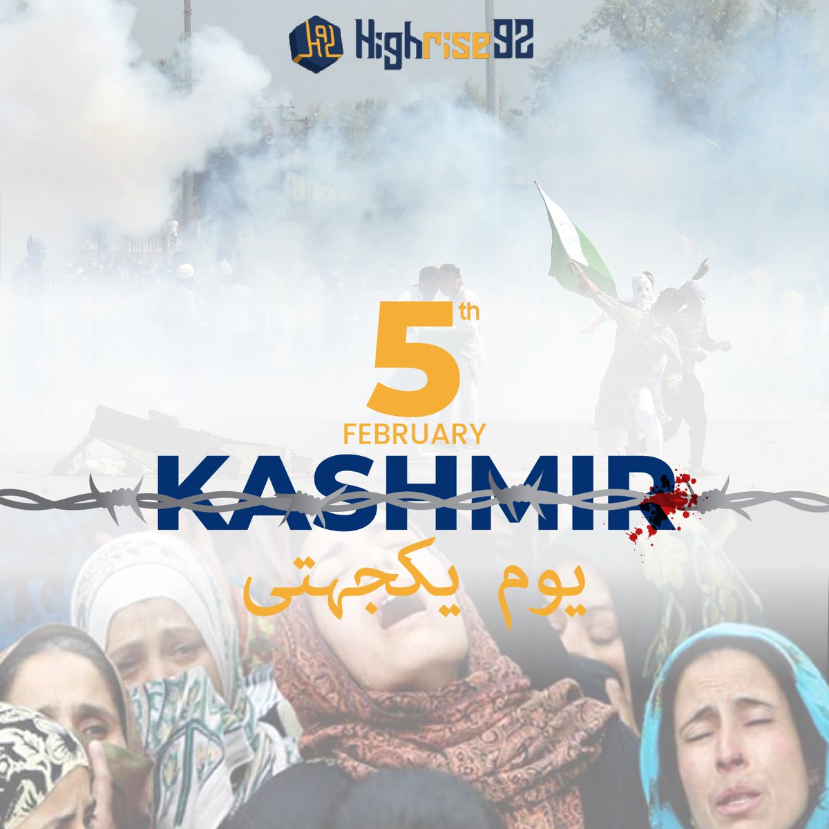There is nothing as beautiful as Kashmir in this world and it will be more beautiful when it will be all united. Happy Kashmir Solidarity Day.

#highrise92 #profits #investments #investors
#realestate #realestateinvesting #realestatetips
#realestategoals #propertysolutions