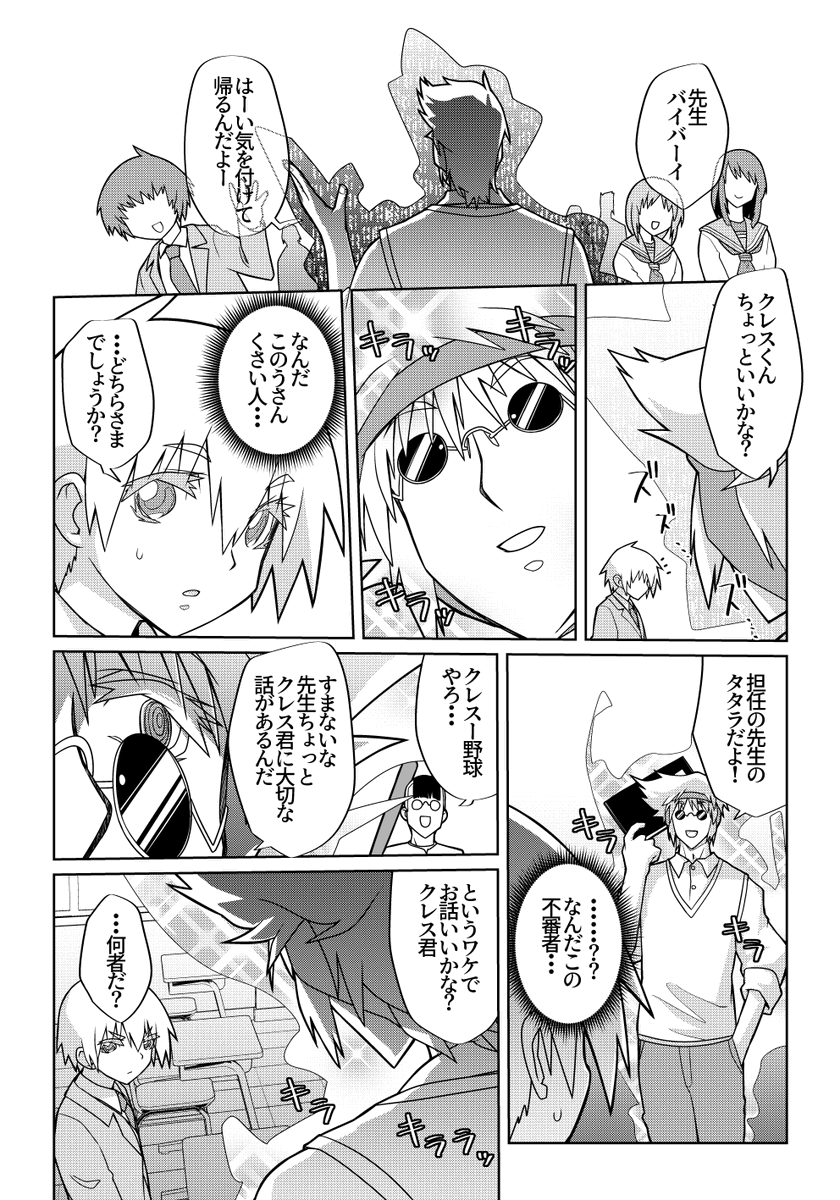 魔法使いリィンの幸せな結婚【127話】【1/2】

ヘンリーさんには効いたのにこのオーラ…

#魔法使いリィンの幸せな結婚 