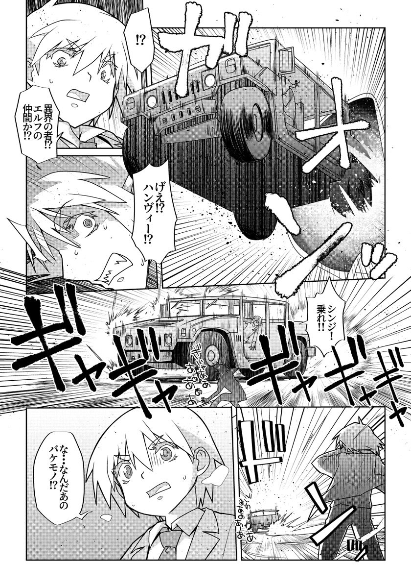 魔法使いリィンの幸せな結婚【127話】【2/2】

ヘンリーさんには効いたのにこのオーラ…

#魔法使いリィンの幸せな結婚 