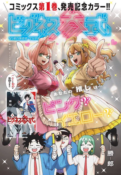 ガン〇ラを壊されそうになってキレるオタク1/5 