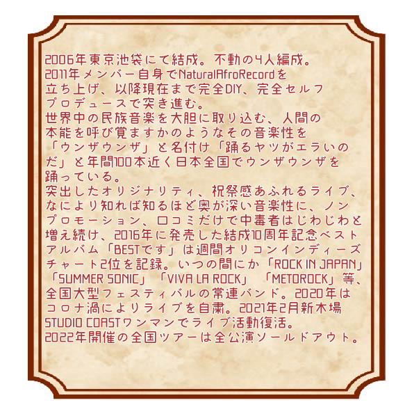 2/6(月)KT Zepp Yokohama 出演者紹介

#バックドロップシンデレラ

詳細はこちらf226kikaku.wixsite.com/eccentrictwili…
#日本工学院八王子専門学校　
#コンサート・イベント科26期
#イベント企画コース　#エキトワ