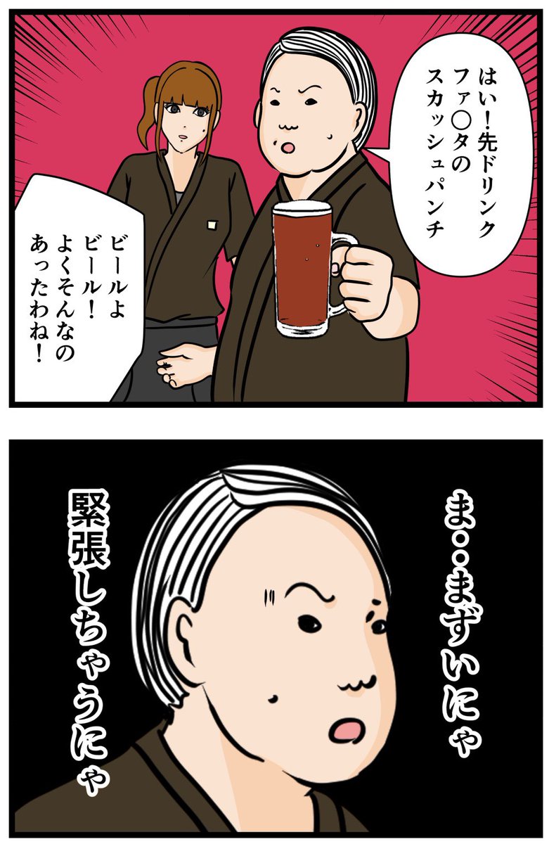 元引きこもりがバイトリーダーを目指す話124

#漫画が読めるハッシュタグ 