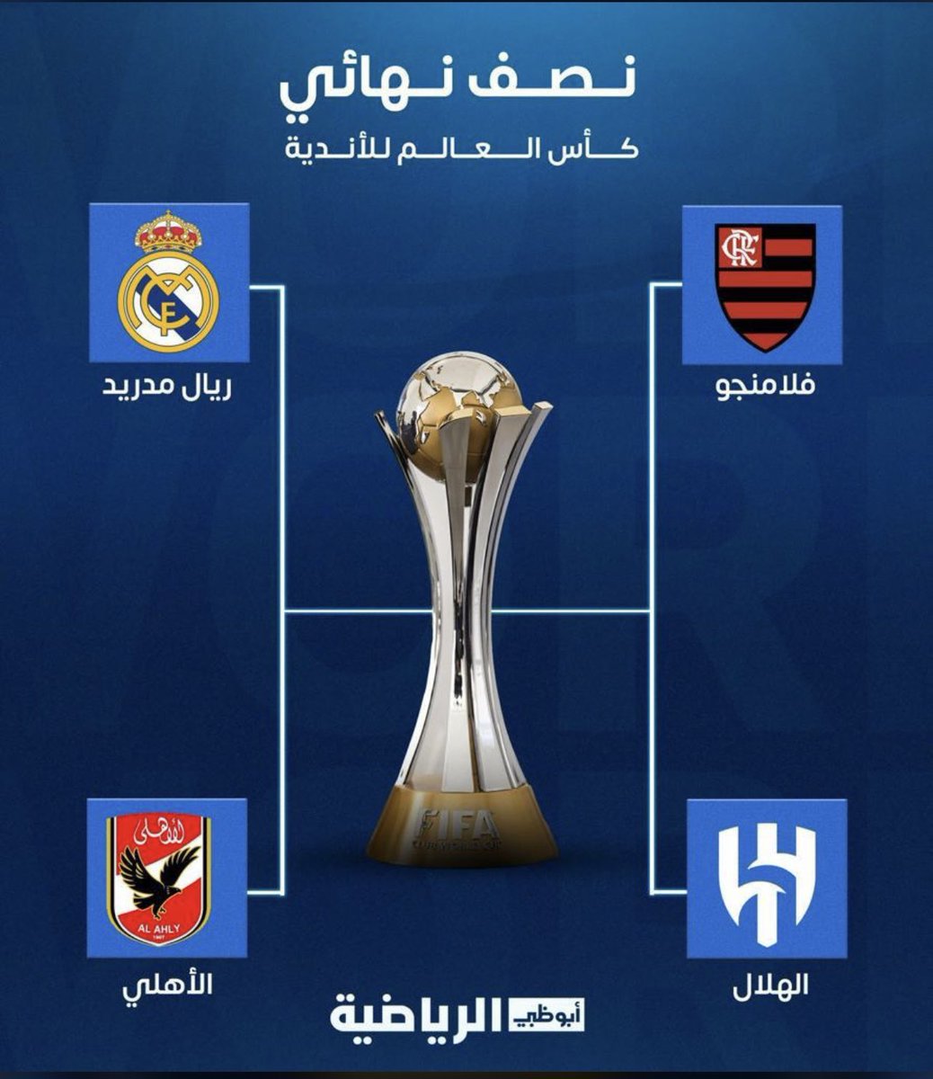 drsatam1's tweet photo. للكبار والعالمية الحقيقية https://t.co/Z5cJ3qi2h8