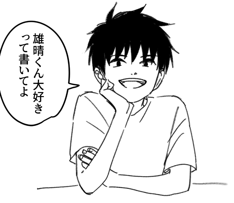 オムライスに 