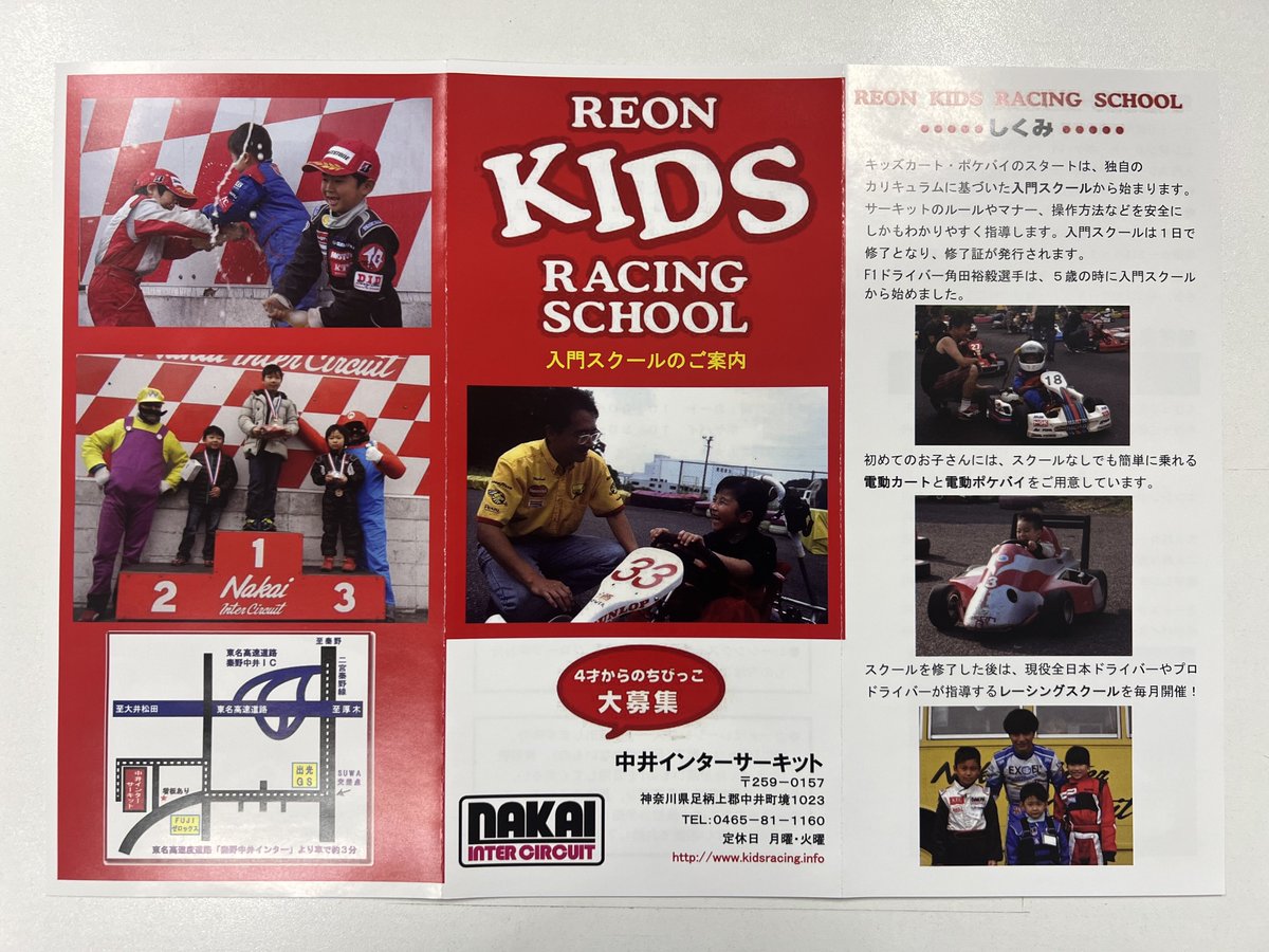 ヘルメット ペイント 東京 on Twitter 