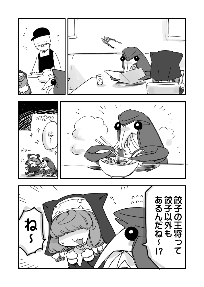 ザリガ日記 